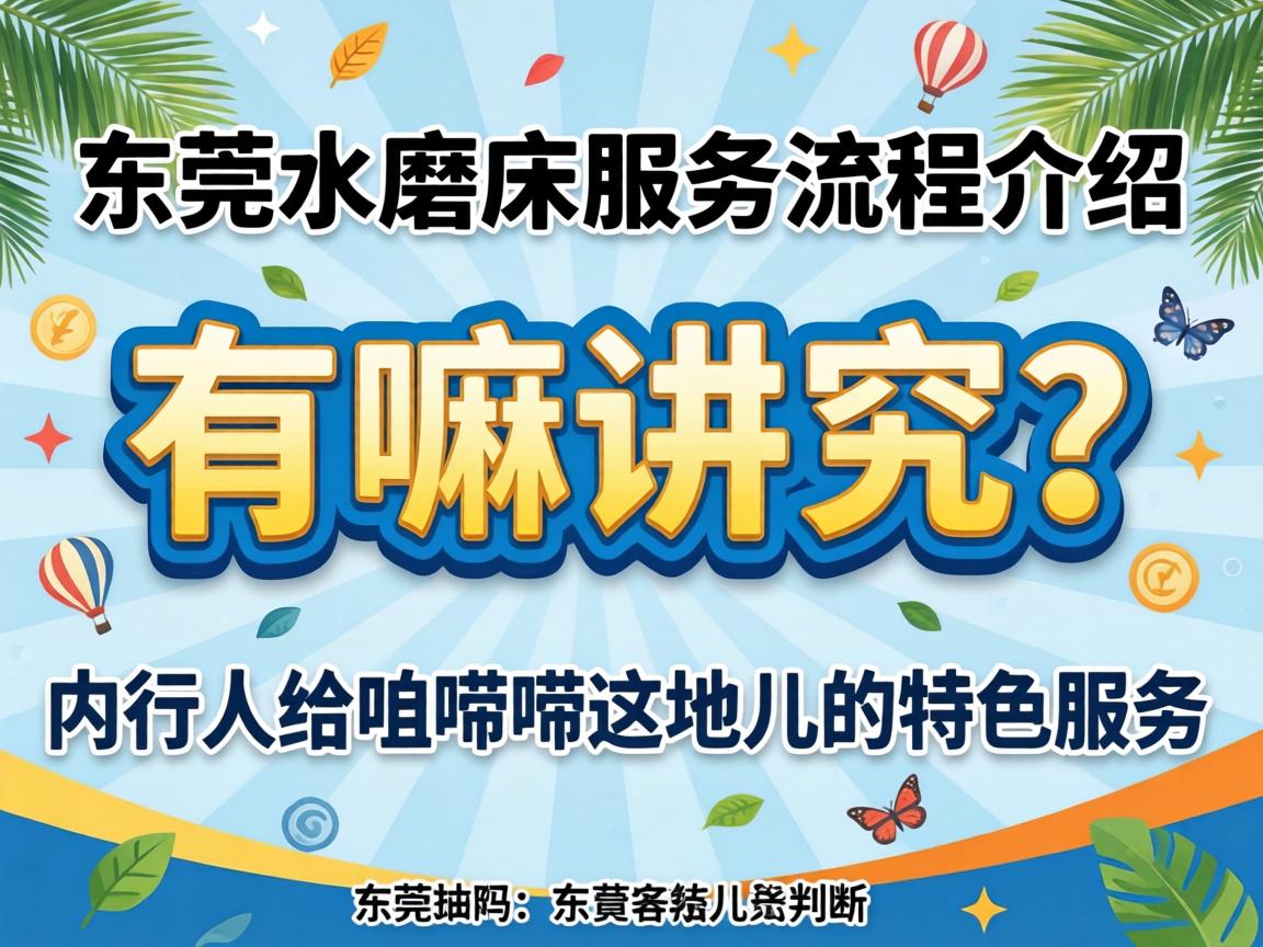 ���ݹܽ����spa���Ƽ������ݹܽ����spa���ļҺ�����ʵ̽����������깾����ˣ�