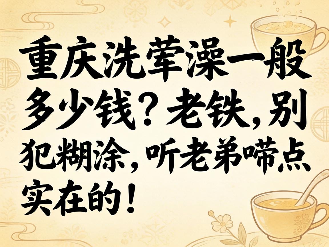 ����ϴ����һ�㼸��Ǯ���������𷸺�Ϳ�����ϵ����ʵ�ڵģ�