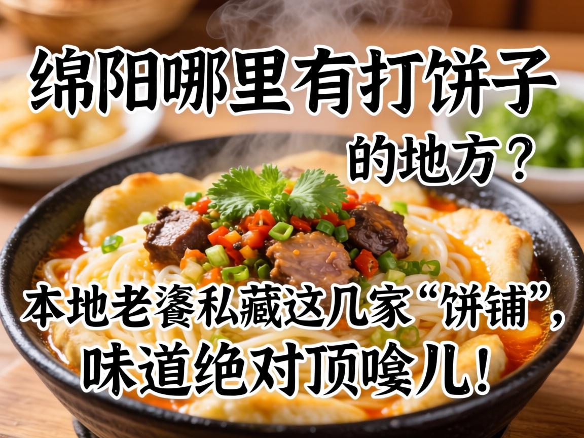 ���������д���ӵĵط����������˽���⼸�ҡ����̡���ζ�����Զ������