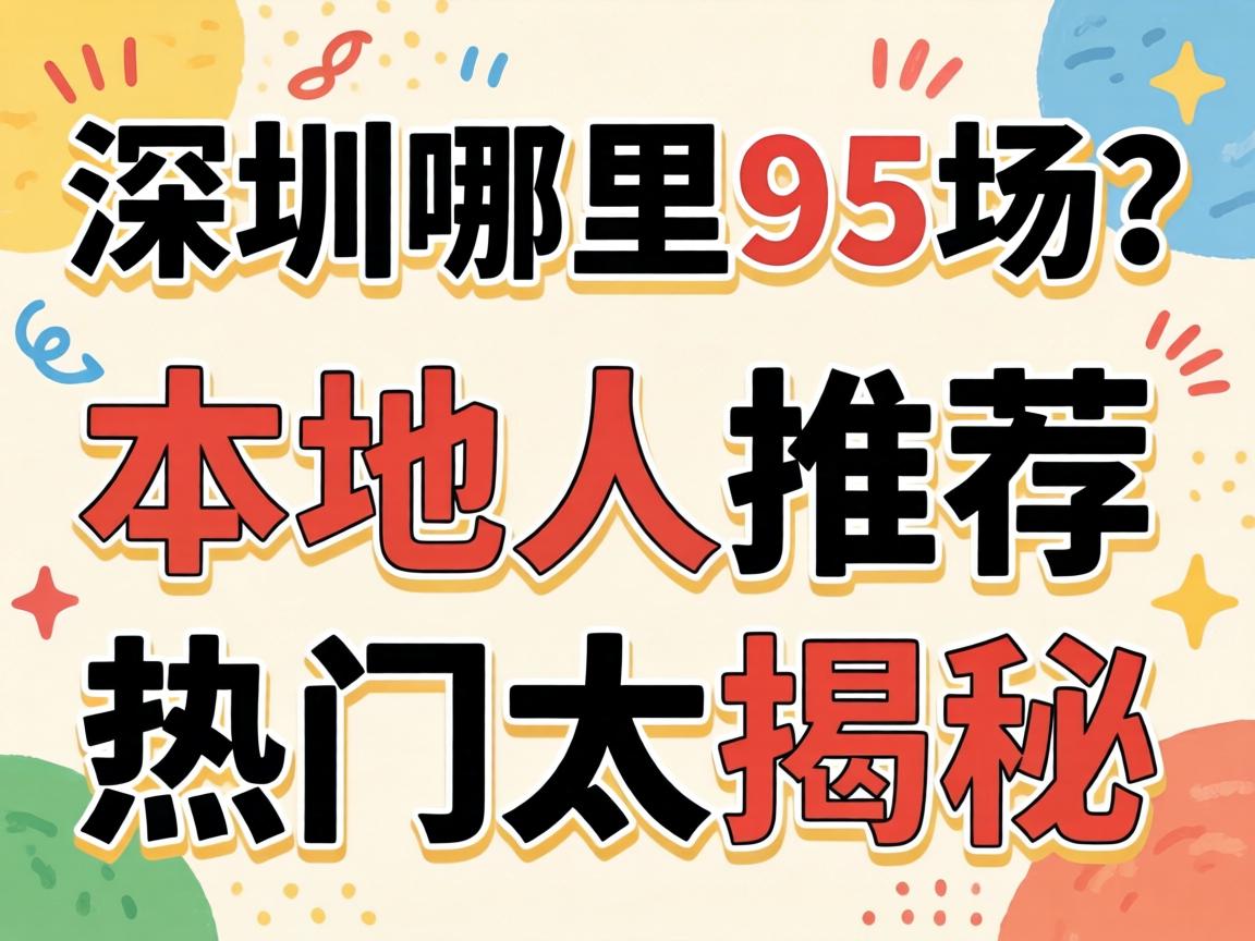 ����������95����������Ƽ����������ڴ����