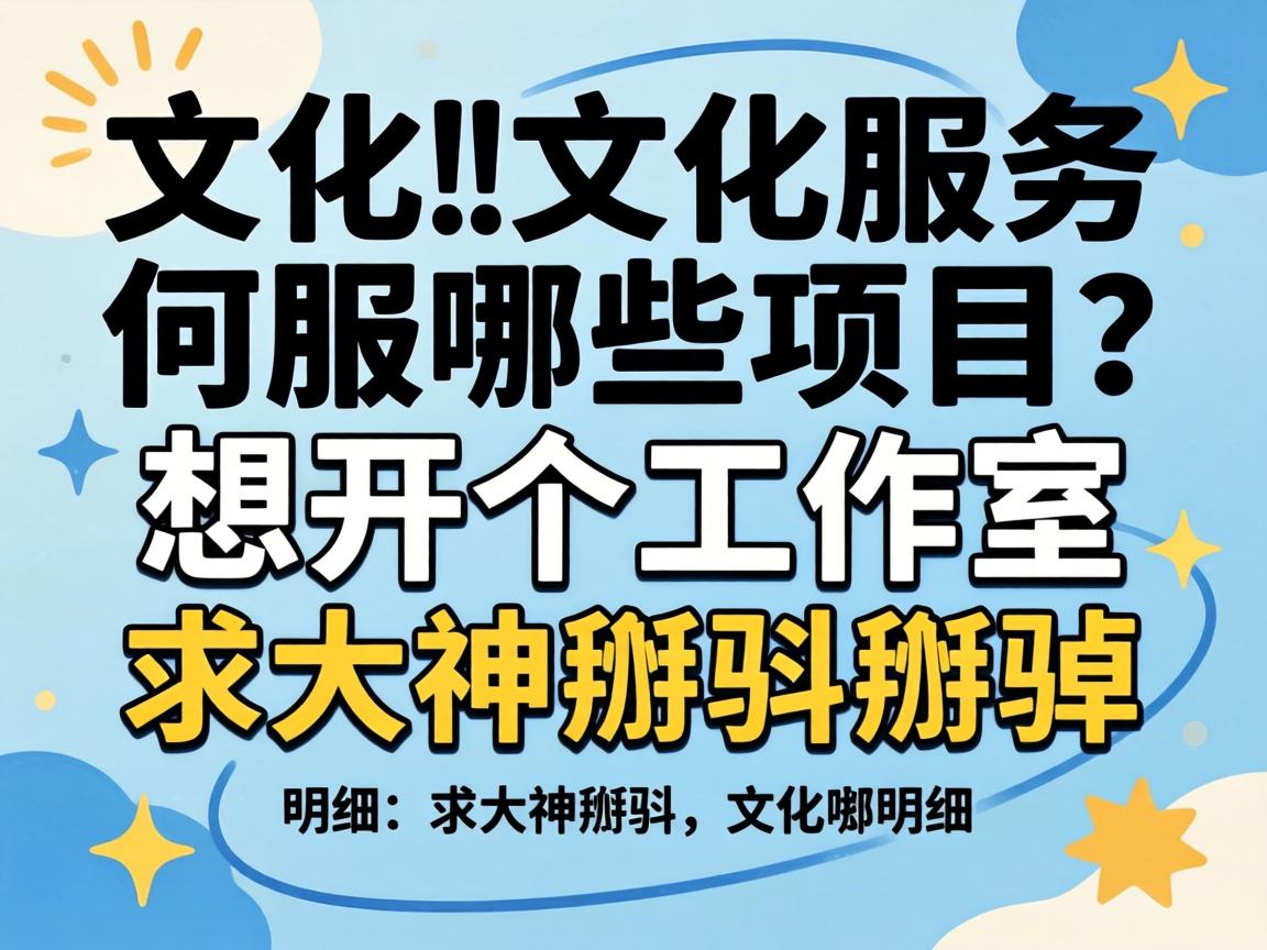 �Ļ�Ч�Ͱ�����Щ��Ŀ���뿪�������������������������ϸ��