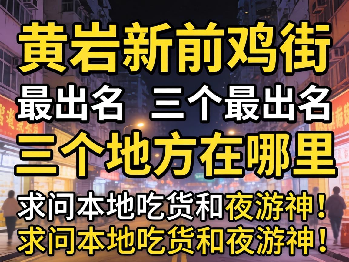 ������ǰ�����������������ط�������������سԻ���ҹ����