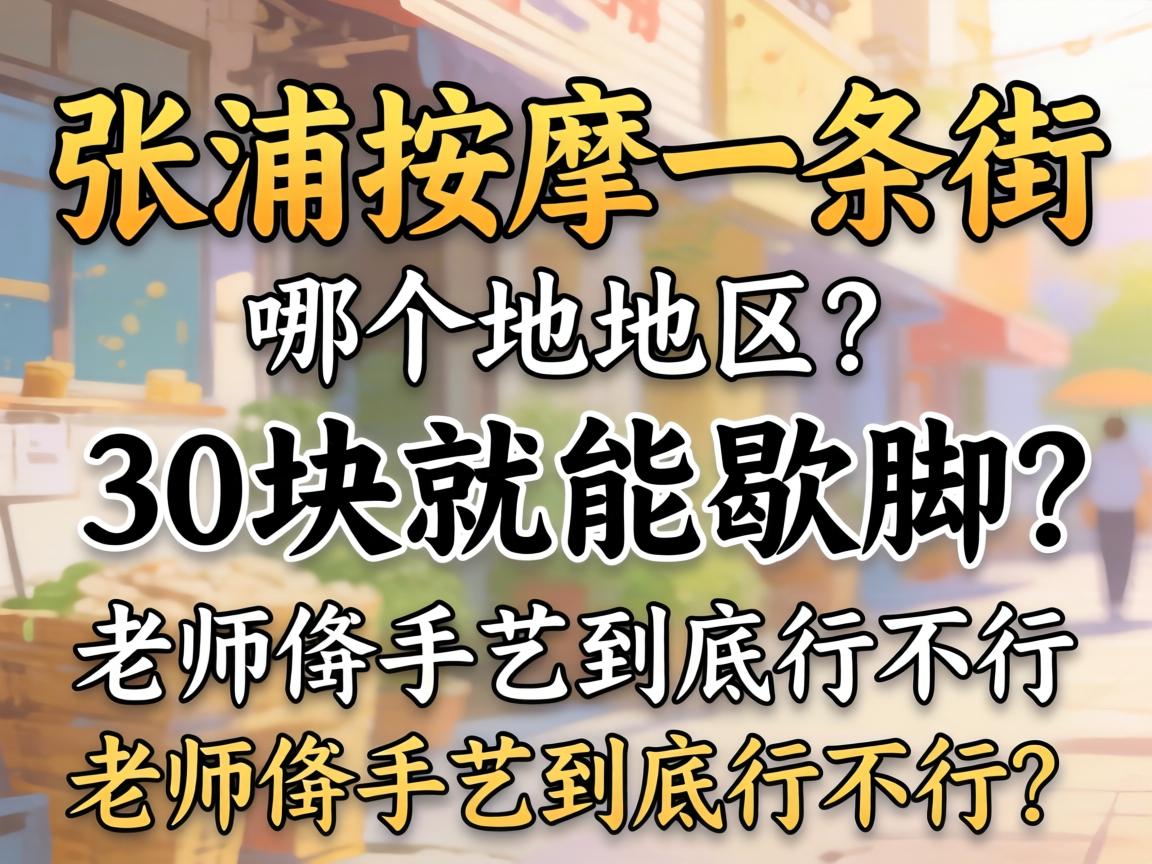 ̫ԭС�������������������������Ҹ������������Ա���ʥ�أ�