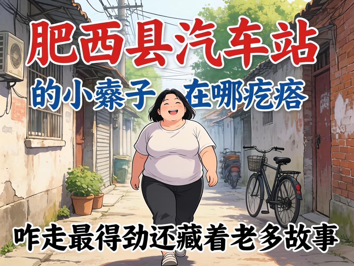 ������������վ��С�������ĸ�����զ����þ��������϶����