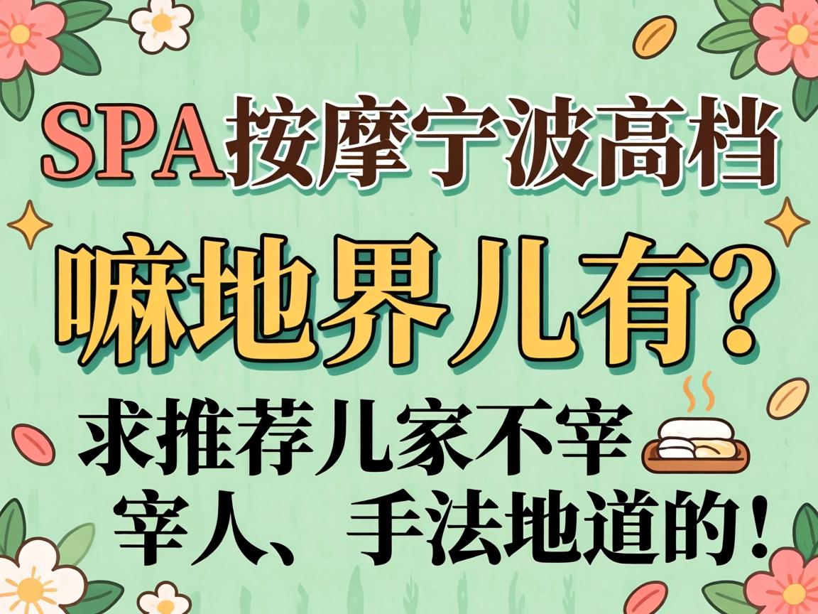 ��SPA���������ߵȡ�����ؽ���������Ƽ����Ҳ����ˡ��ַ������ģ�