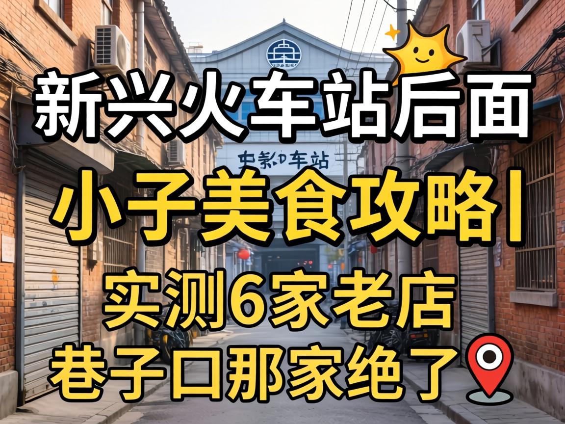 ���˻����վ����С������ʳ���ԣ�ʵ��6���ϵ������ӿ��ǼҾ���?