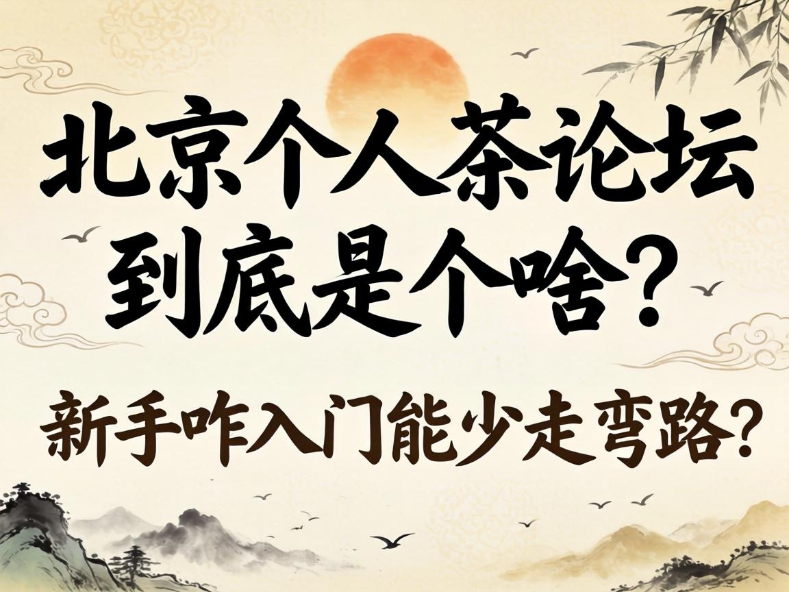 �������˲���̳�����Ǹ�ɶ������զ������������·��