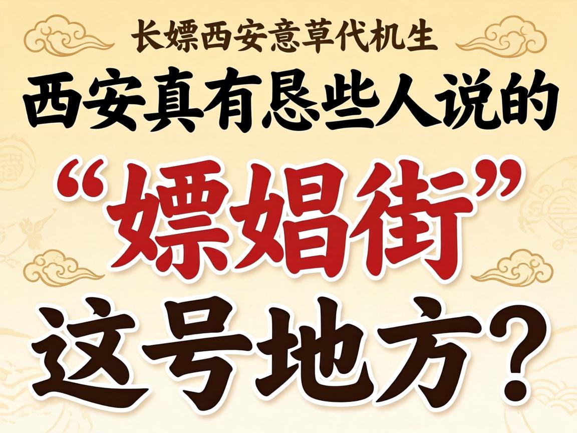 ����������Щ��˵�ġ���潽֡���ŵط�����