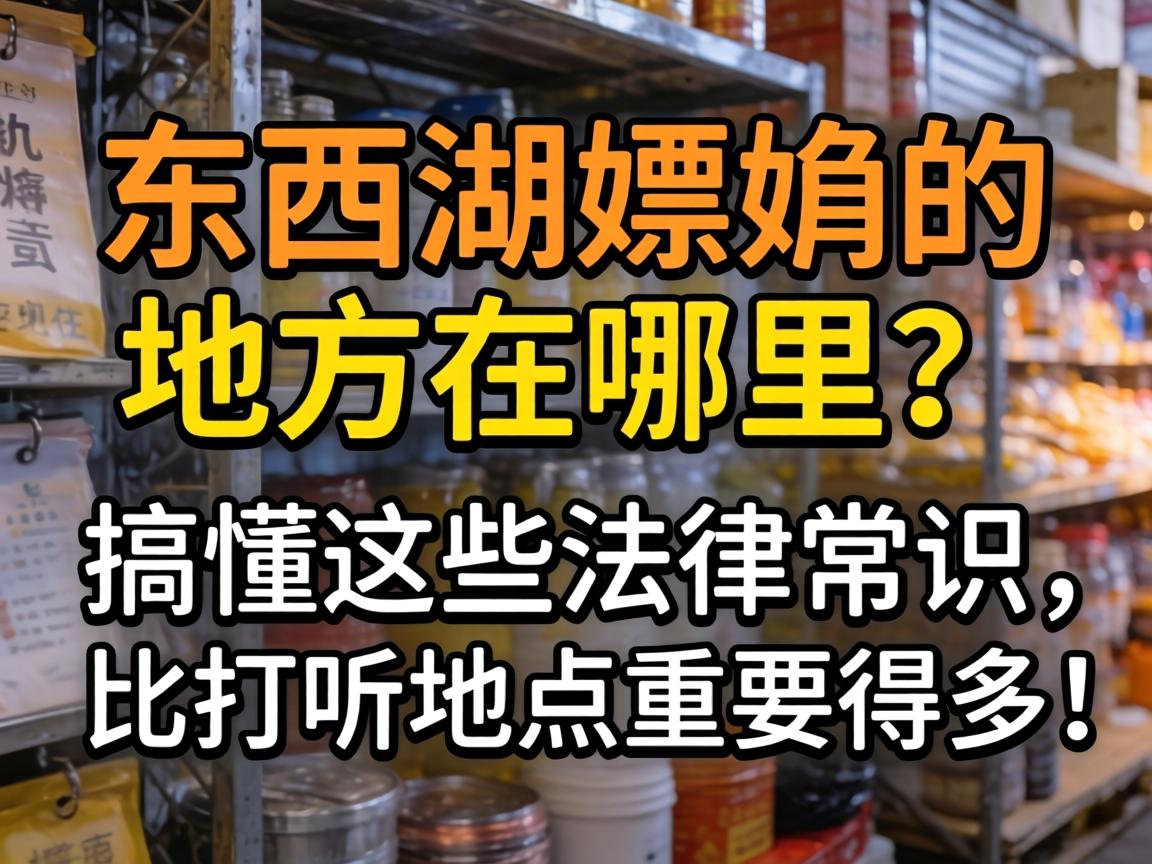 ���ߺ���潵ĵط����������㶮��Щִ��֪ʶ����̽ѯ������Ҫ�ö࣡