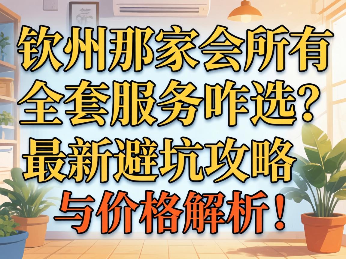 �����Ǽһ�����ȫ��Ч��զ�������±ܿӹ�����۸����