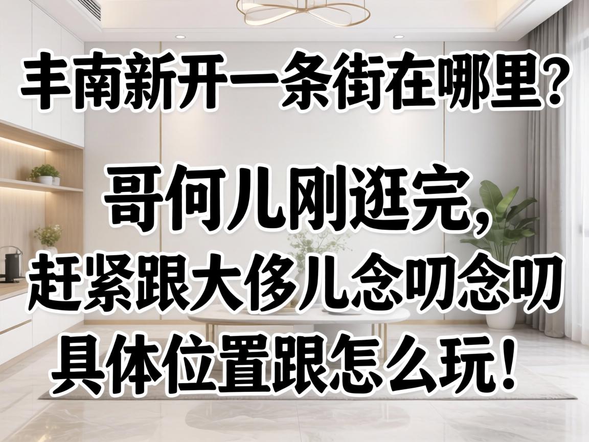 �����¿�һ���������������Ƕ��չ�������æ��������߶��߶����λ�ø���ô�棡