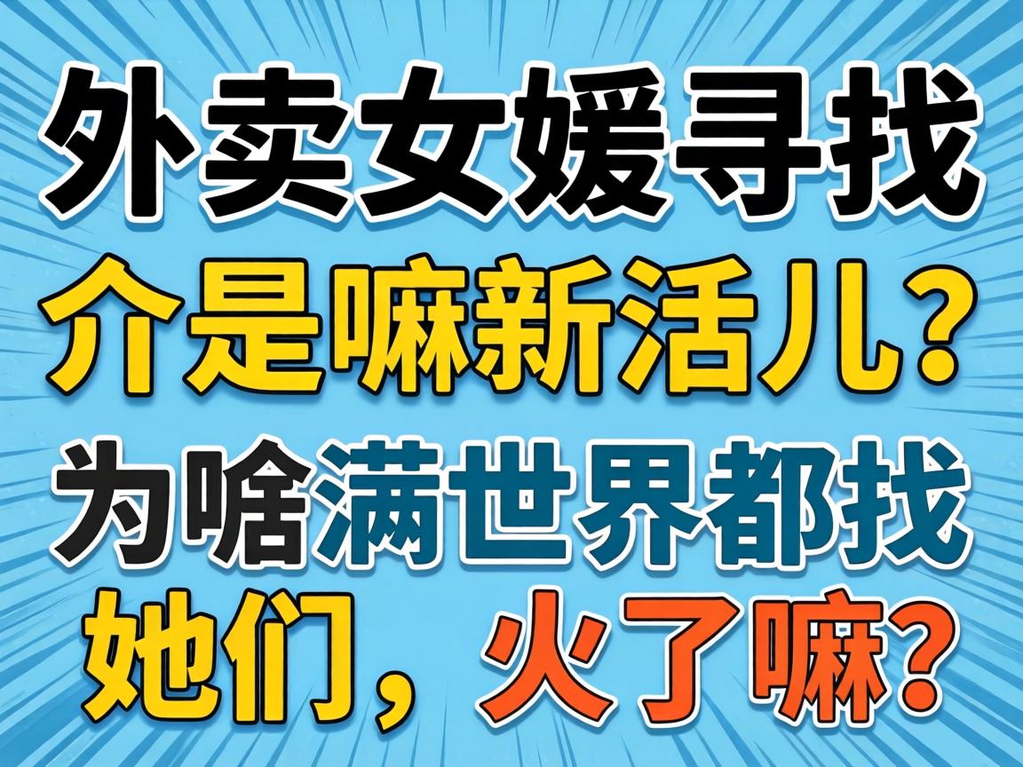 ����Ů��Ѱ�ң��������»����Ϊ�������綼����������������