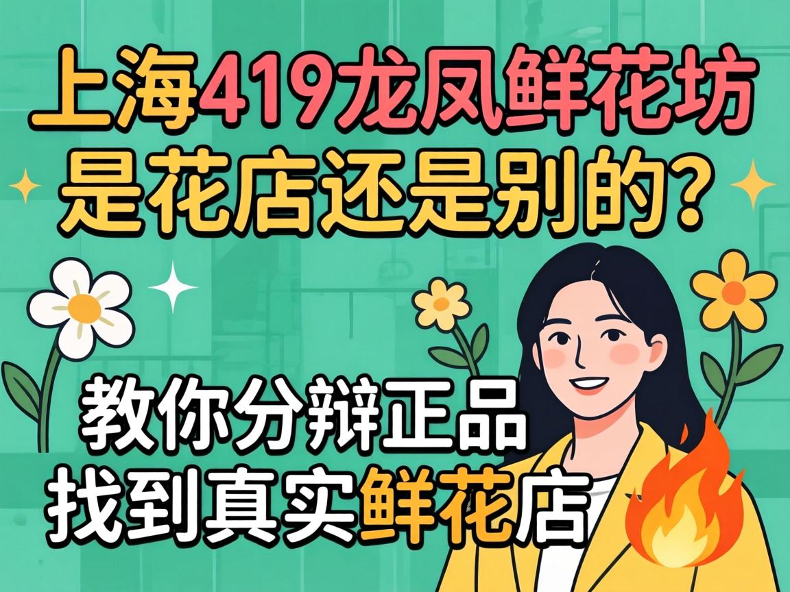 �Ϻ�419�����ʻ���_�ǻ����վɱ��������������Ʒ�ҵ���ʵ�ʻ���?