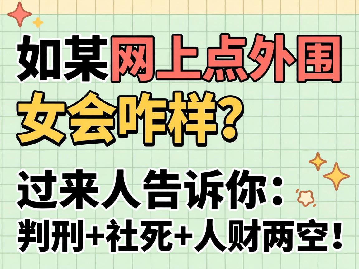 ������ϵ���ΧŮ��զ���������˸����㣺����+����+�˲����գ�