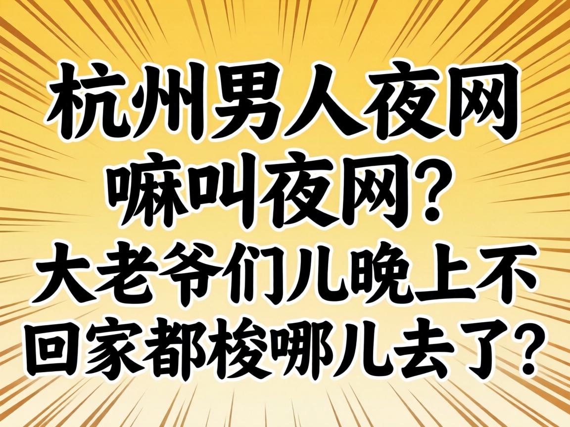 ��������ҹ�������ҹ��������ү�Ƕ����ϲ��ؼҶ����Ķ�ȥ����