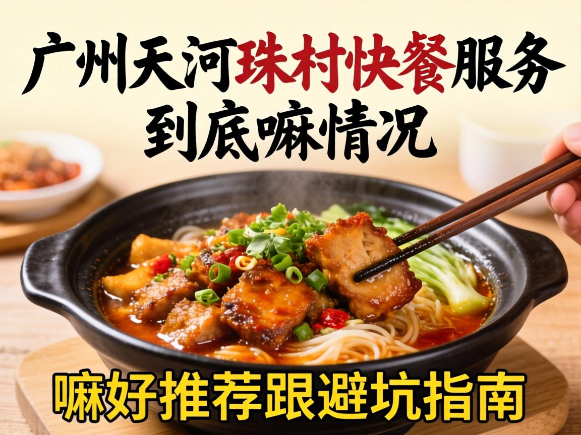 ������������Ч�;����������������Ƽ����ܿ�ָ������