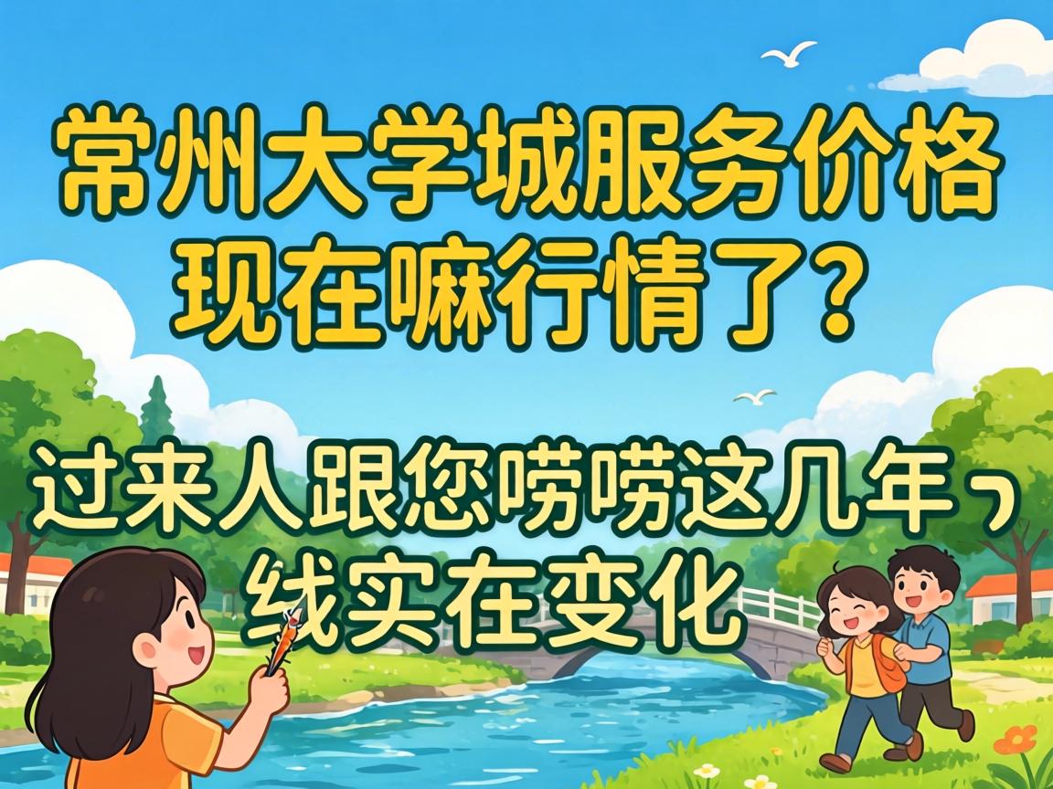 ���ݴ�ѧ��Ч�ͼ۸��������������������˸��������⼸���ʵ�ڱ��