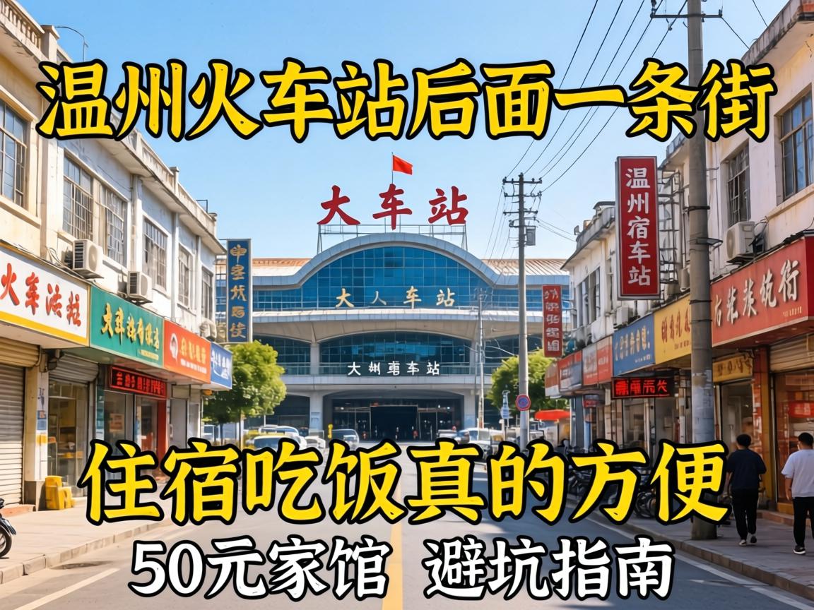 ���ݻ����վ����һ������ס���÷���ı㵱����50Ԫ�ù���ܿ�ָ��