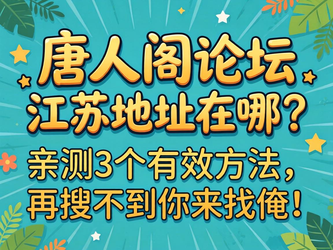 ���˸���̳���յص��������ײ�3����ЧҪ�������Ѳ��������Ұ���