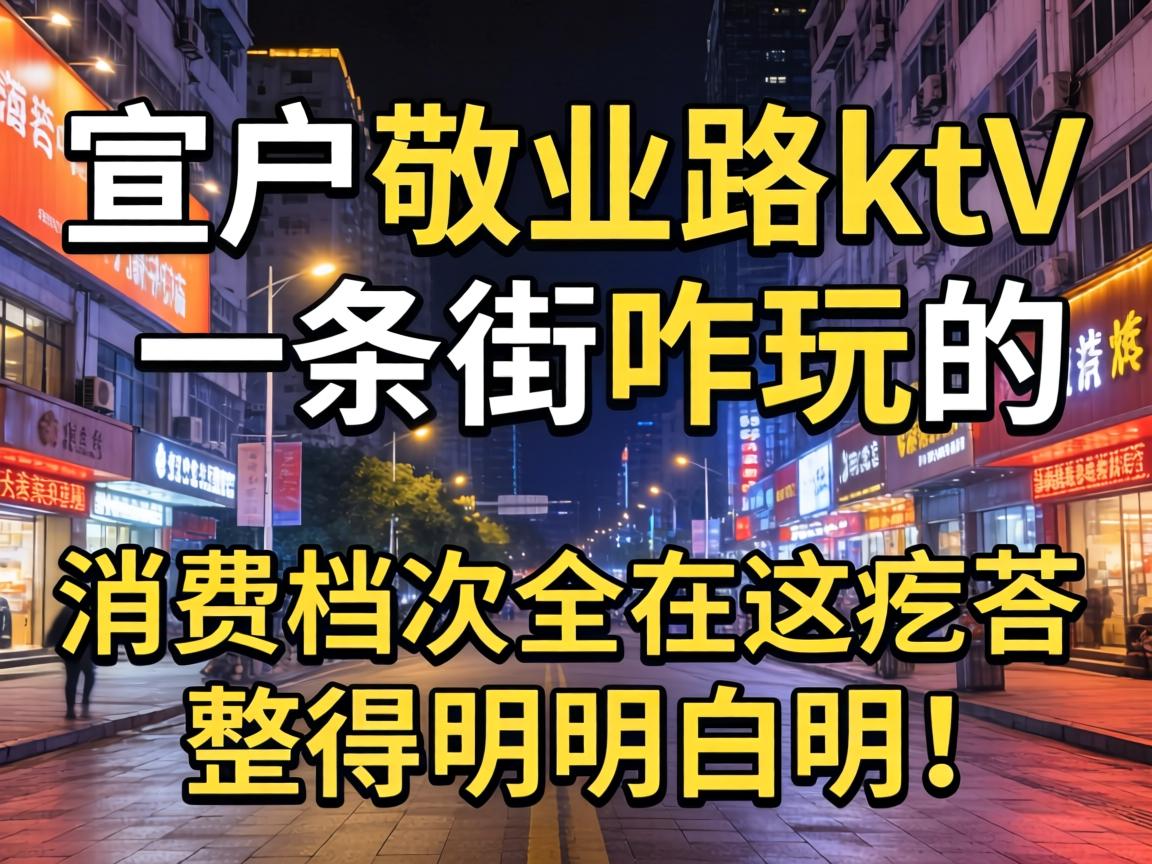 �˱���ҵ·ktvһ����զ��������Ѳ��ȫ������������������װף�