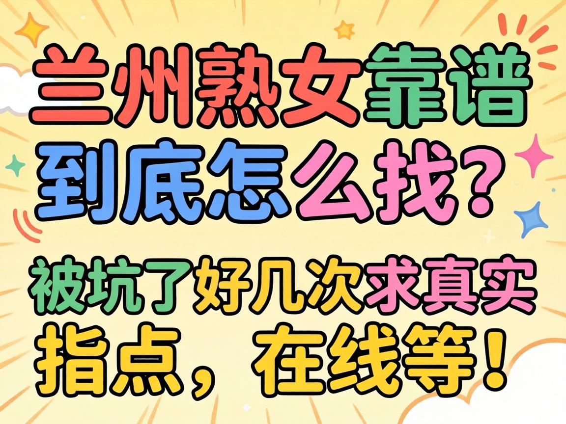 ������Ů���׵ľ�����ô���������˺�ƵƵ����ʵָ�������ߵȣ�