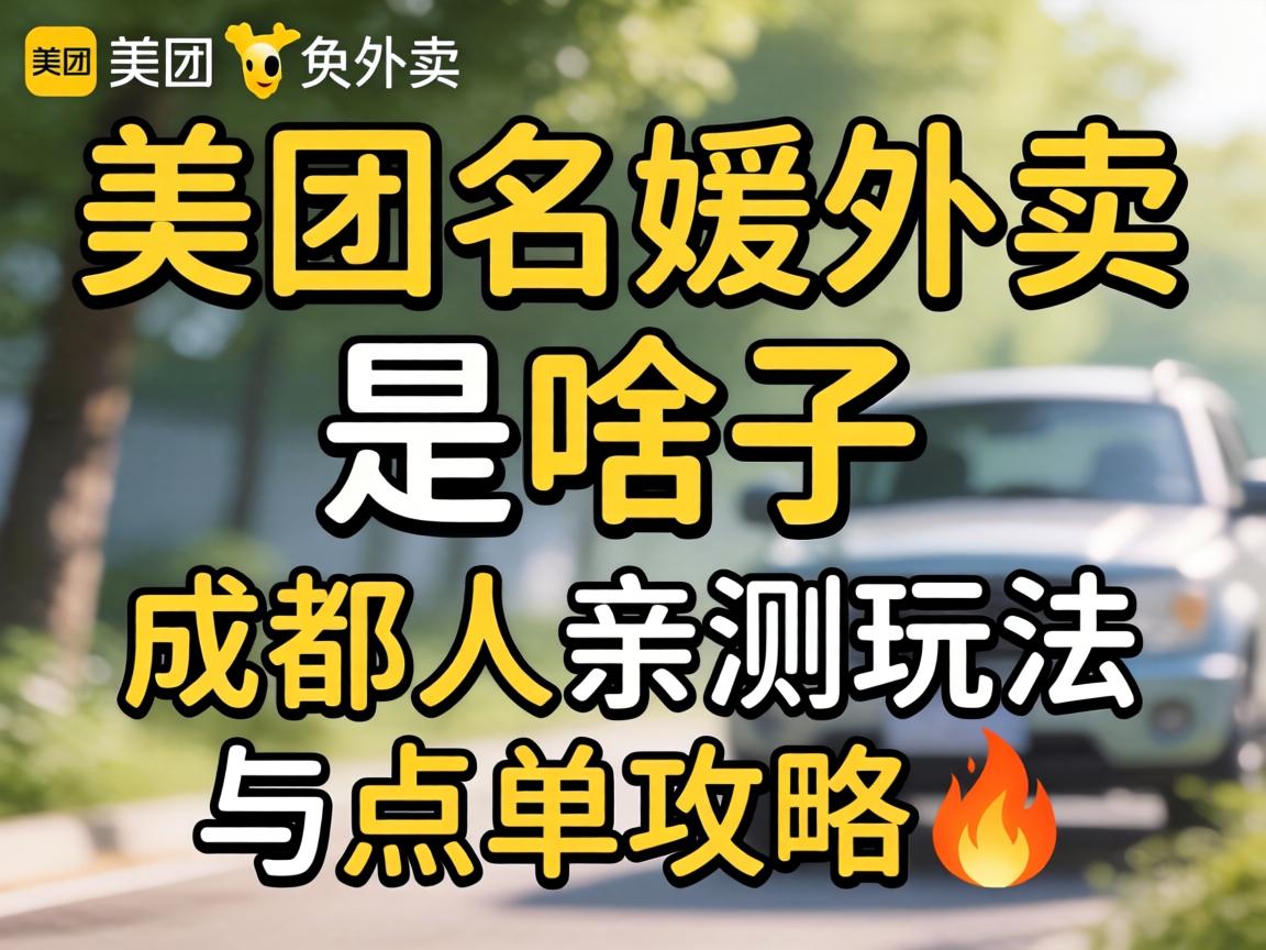 ������������_��ɶ����˼���ɶ����ײ��淨��㵥����?