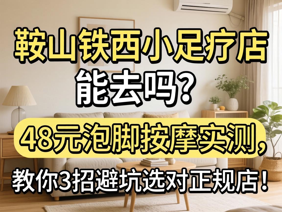 ��ɽ����С���Ƶ���ȥ����48Ԫ�ݽ�����ʵ��������3�бܿ�ѡ������꣡