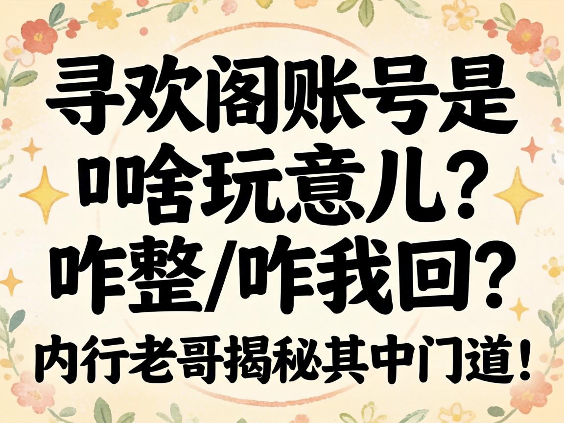 Ѱ�����˺���ɶ�������զ��/զ�һ��������ϸ���������ŵ���