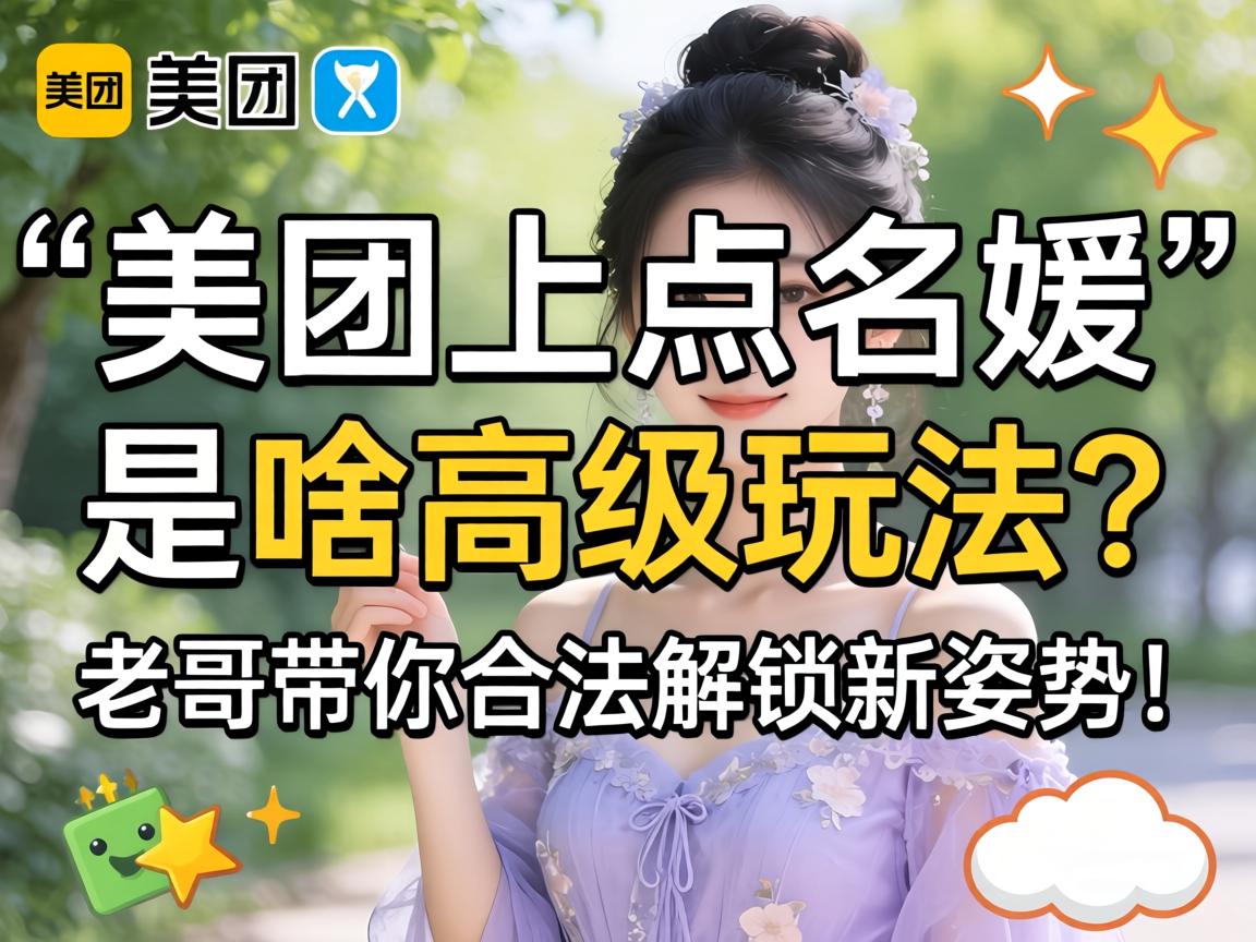 ���������ϵ����¡���ɶ�߼��淨���ϸ�����������������ƣ�