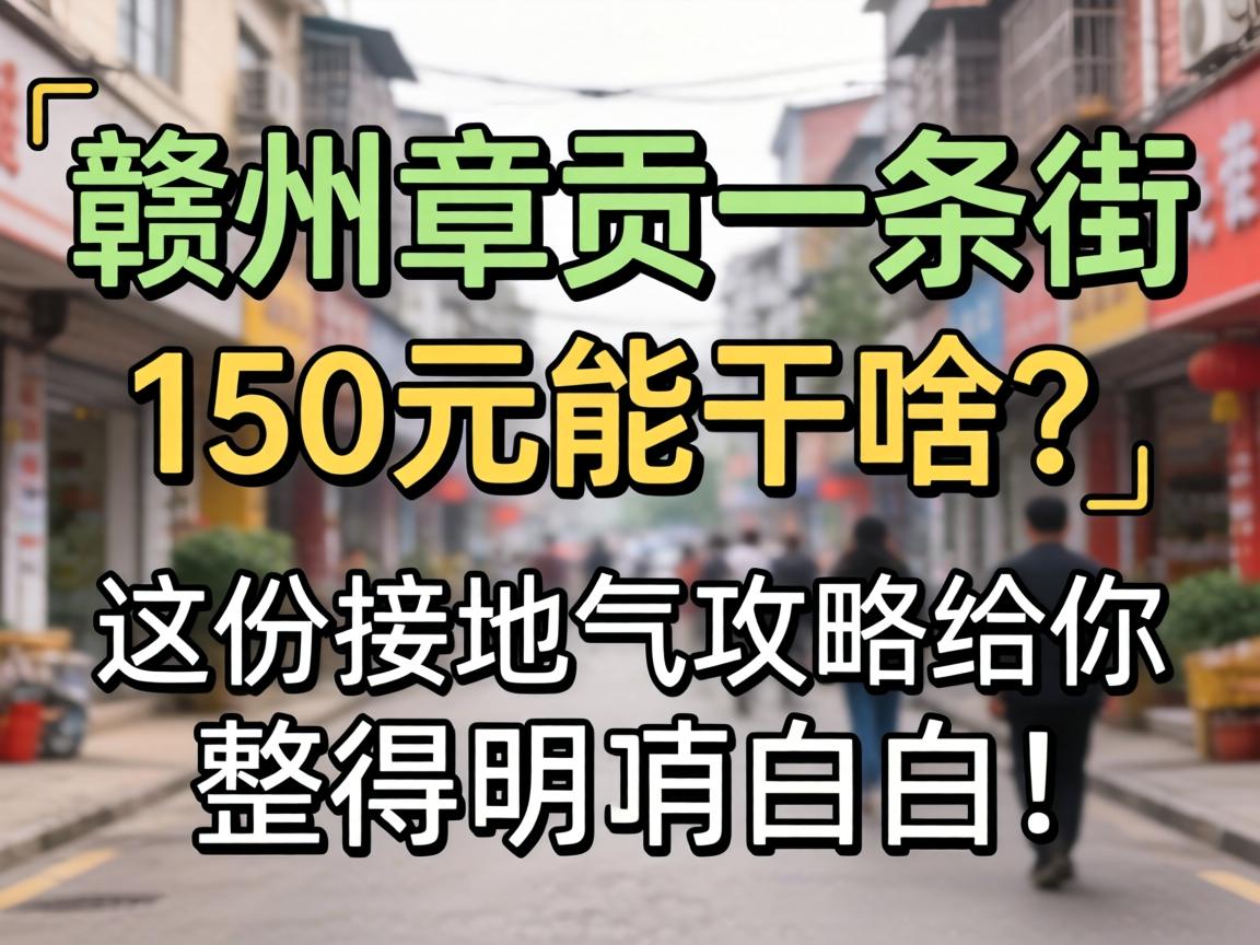 �����¹�һ����150Ԫ�ܸ�ɶ����ݽӵ������Ը������������װף�