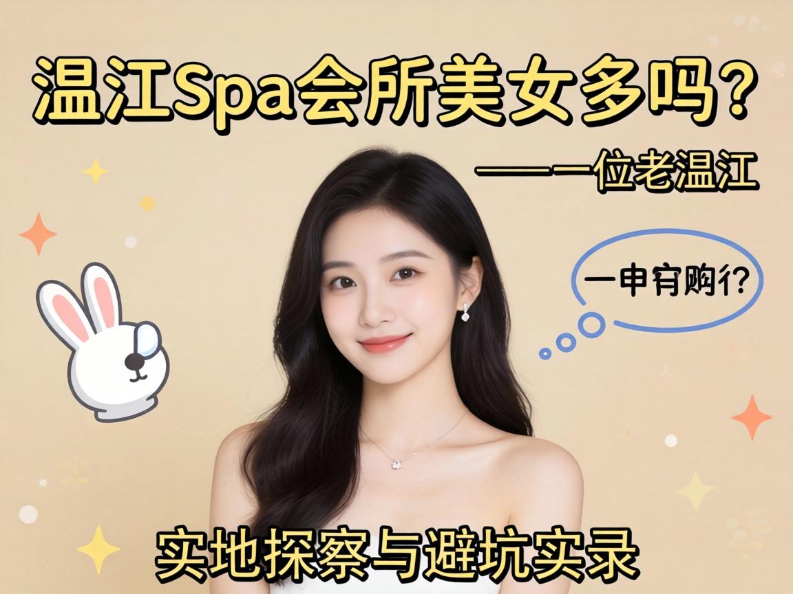 �½�spa������Ů���������� һλ���½���ʵ��̽����ܿ�ʵ¼