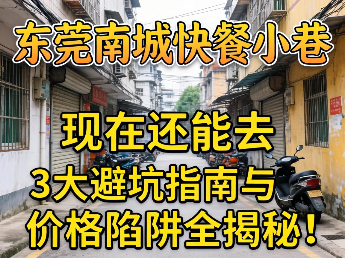 ��ݸ�ϳǿ��С�������ڻ���ȥ��3��ܿ�ָ����۸�����ȫ���أ�