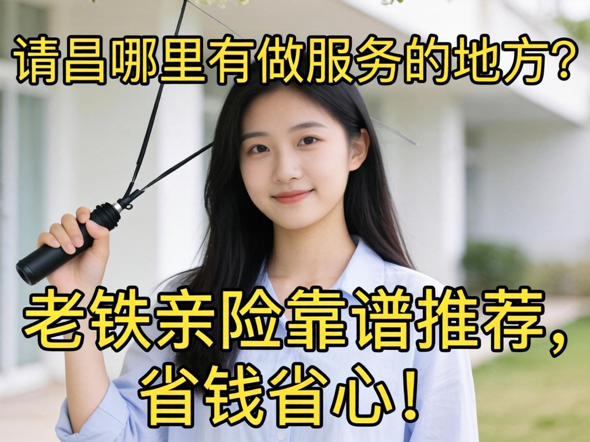 ������������Ч�͵ĵط��������ײ⿿���Ƽ���ʡǮʡ�ģ�