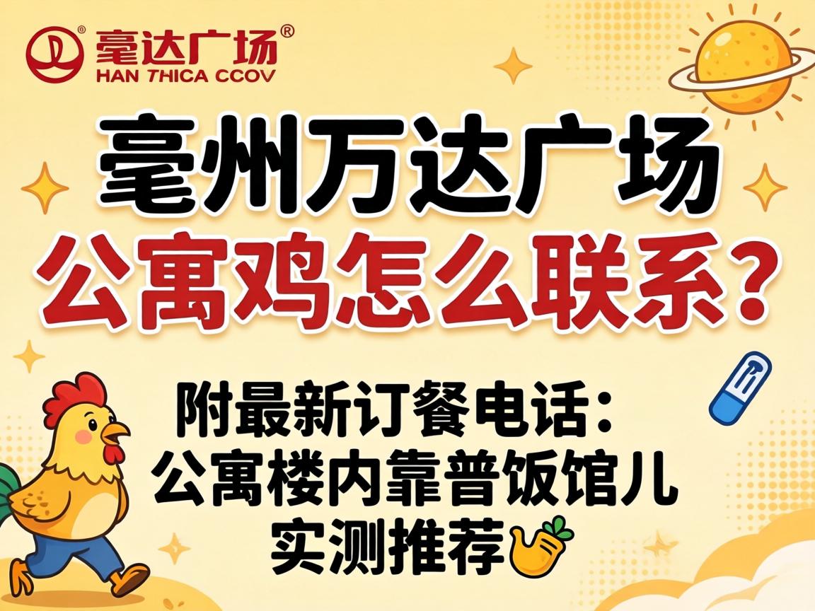 �������㳡��Ԣ����ô��ϵ�������¶��͵绰�빫Ԣ¥�ڿ��׷����ʵ���Ƽ�?