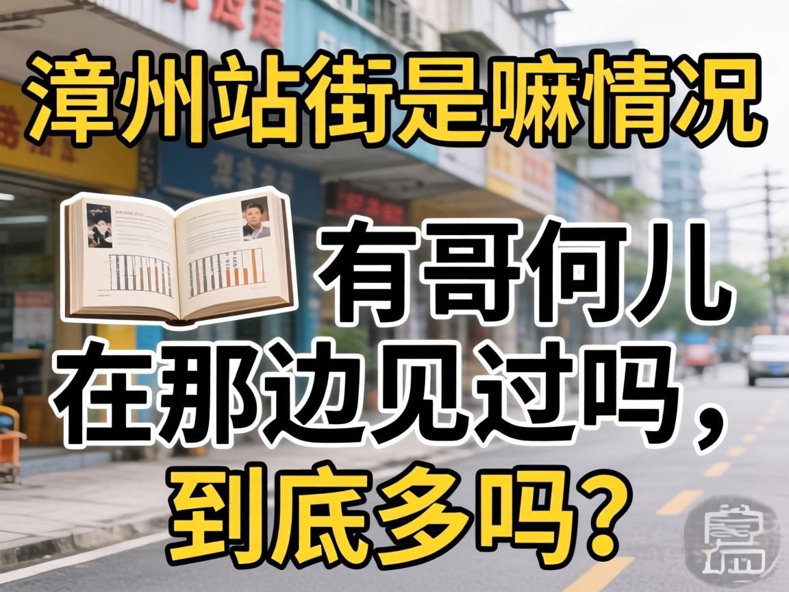 ����վ������������и��Ƕ����Ǳ߼�����������������