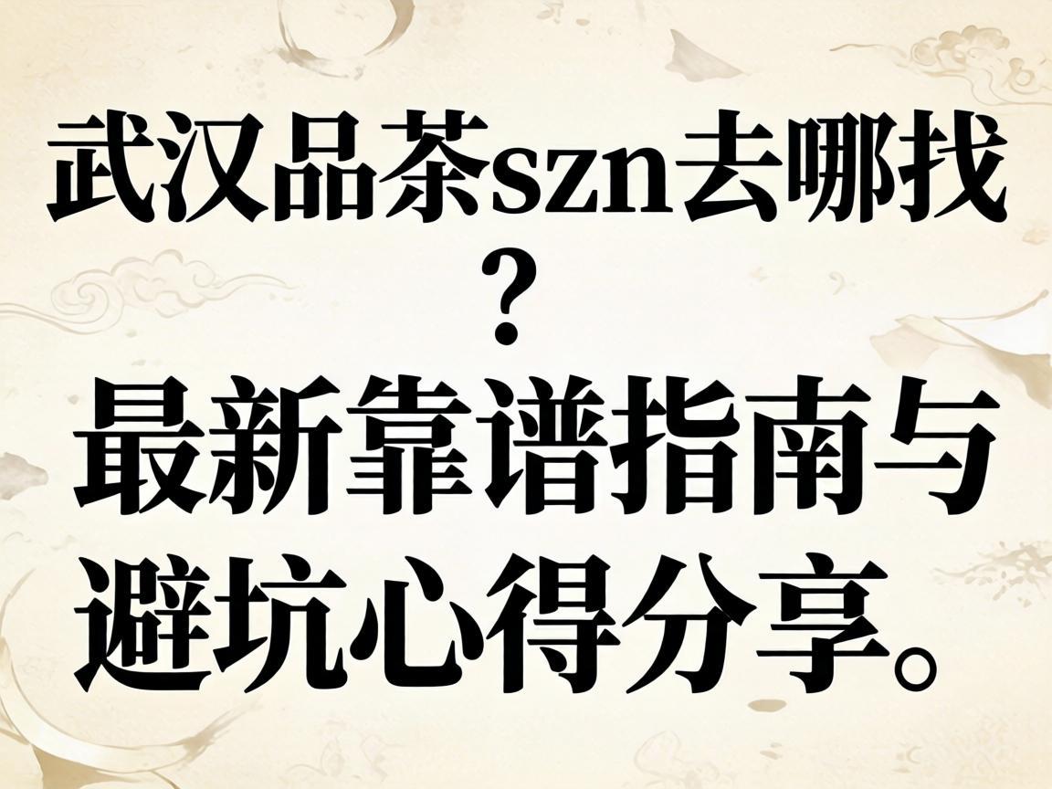 �人Ʒ��szsnȥ���������¿���ָ����ܿ��ĵ÷���