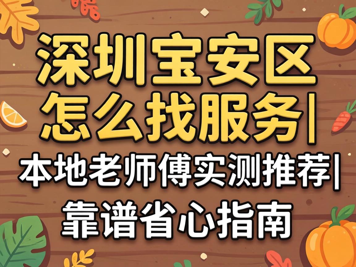 ���ڱ�������ô��Ч��|�����ʦ��ʵ���Ƽ�|����ʡ��ָ��