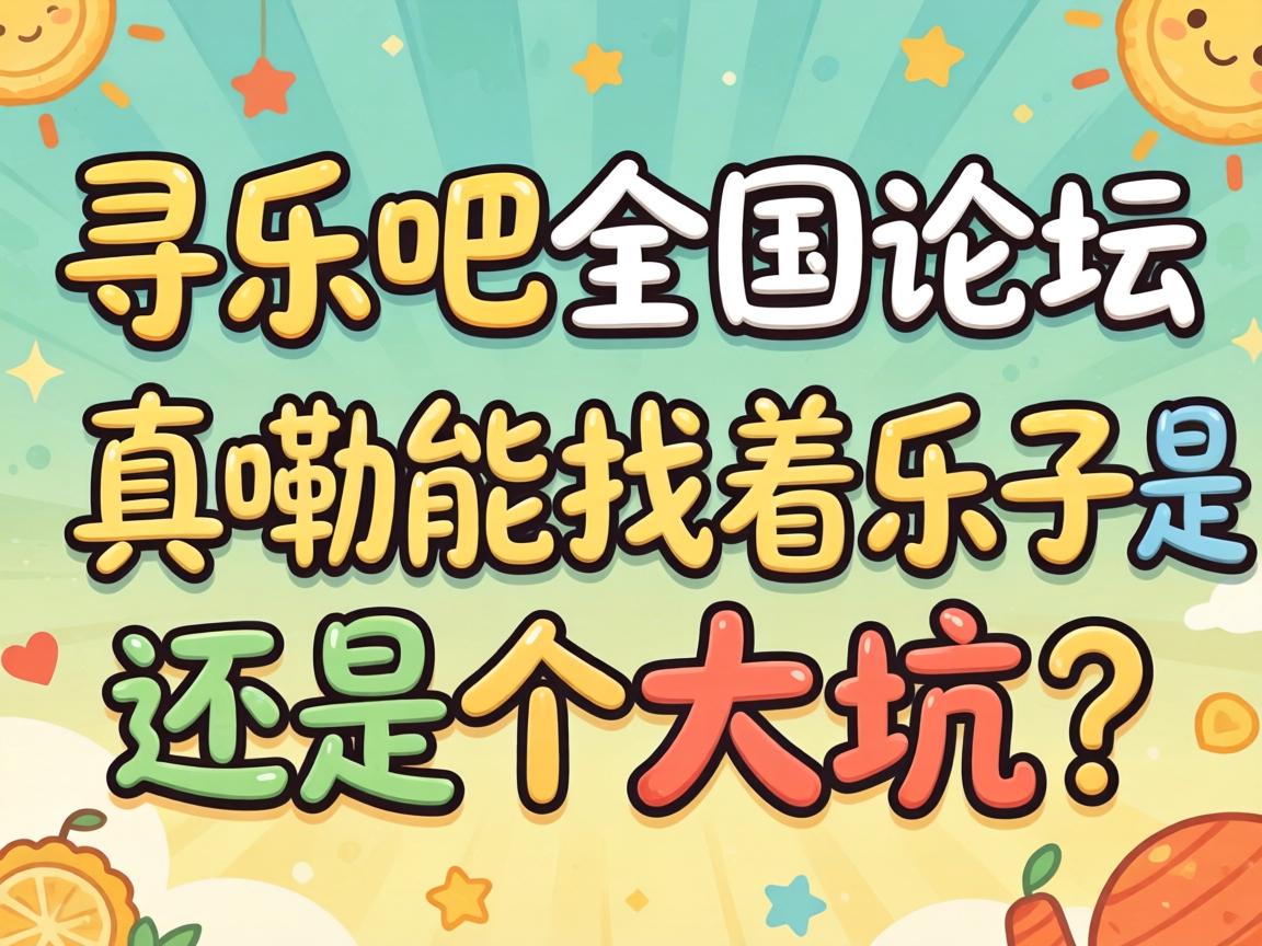 Ѱ�ְ�ȫ����̳�����������������վɸ������