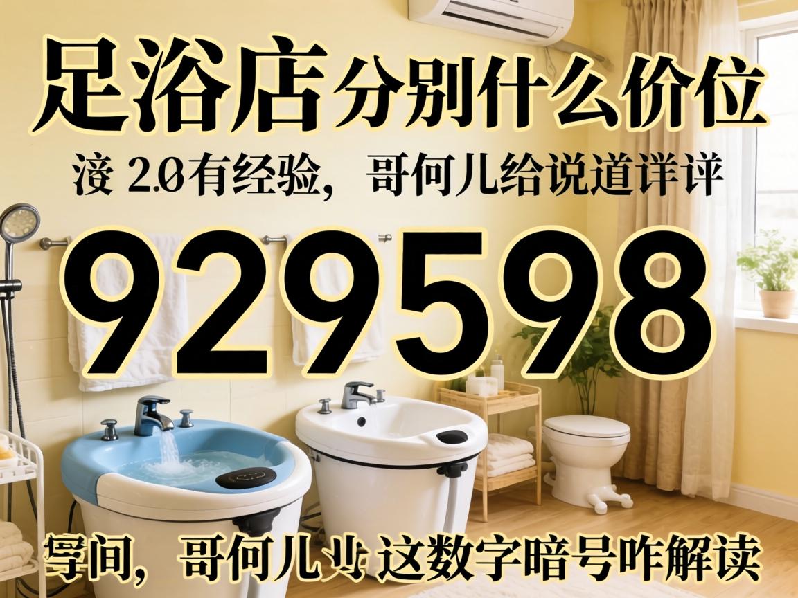 ��ԡ��929598����ʲô��λ���о���ĸ��Ƕ���˵��˵�������������զ�����