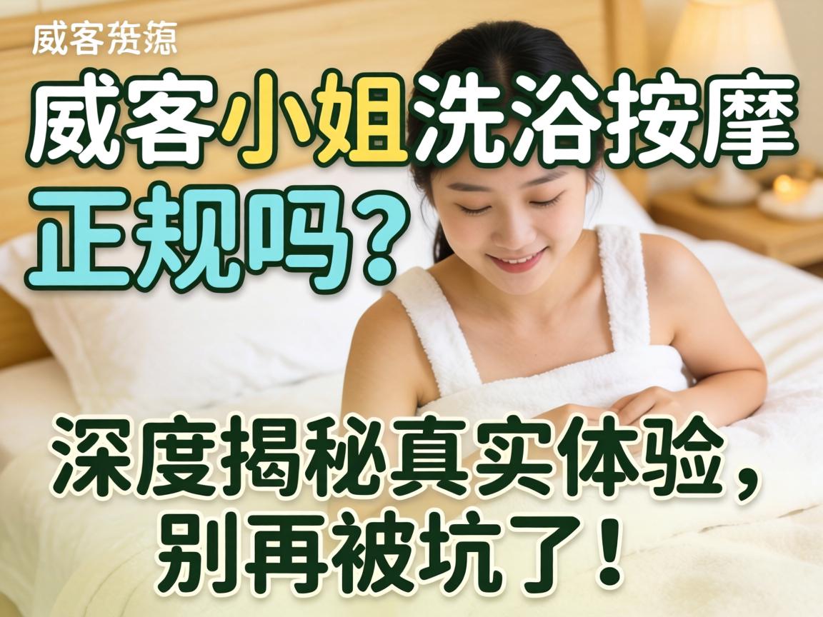 ����С��ϴԡ��������������Ƚ�����ʵ���������ٱ����ˣ�