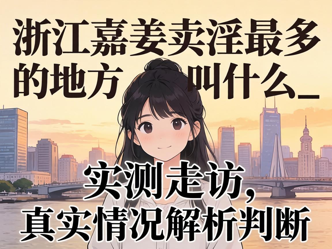 �㽭�����������ĵط���ʲô_ʵ���߷�����ʵ�������