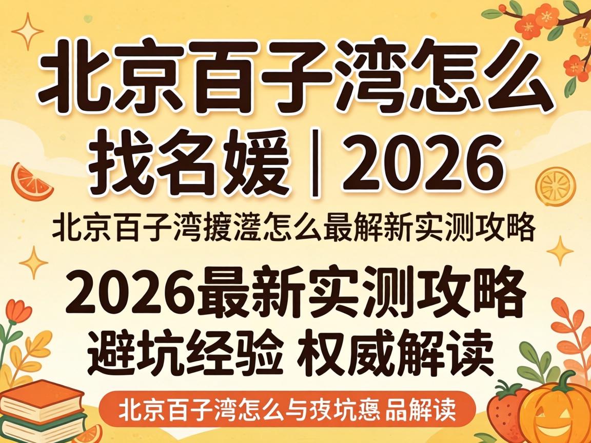 ������������ô�����£�2026����ʵ�⹥�����ܿӾ�����Ȩ�����