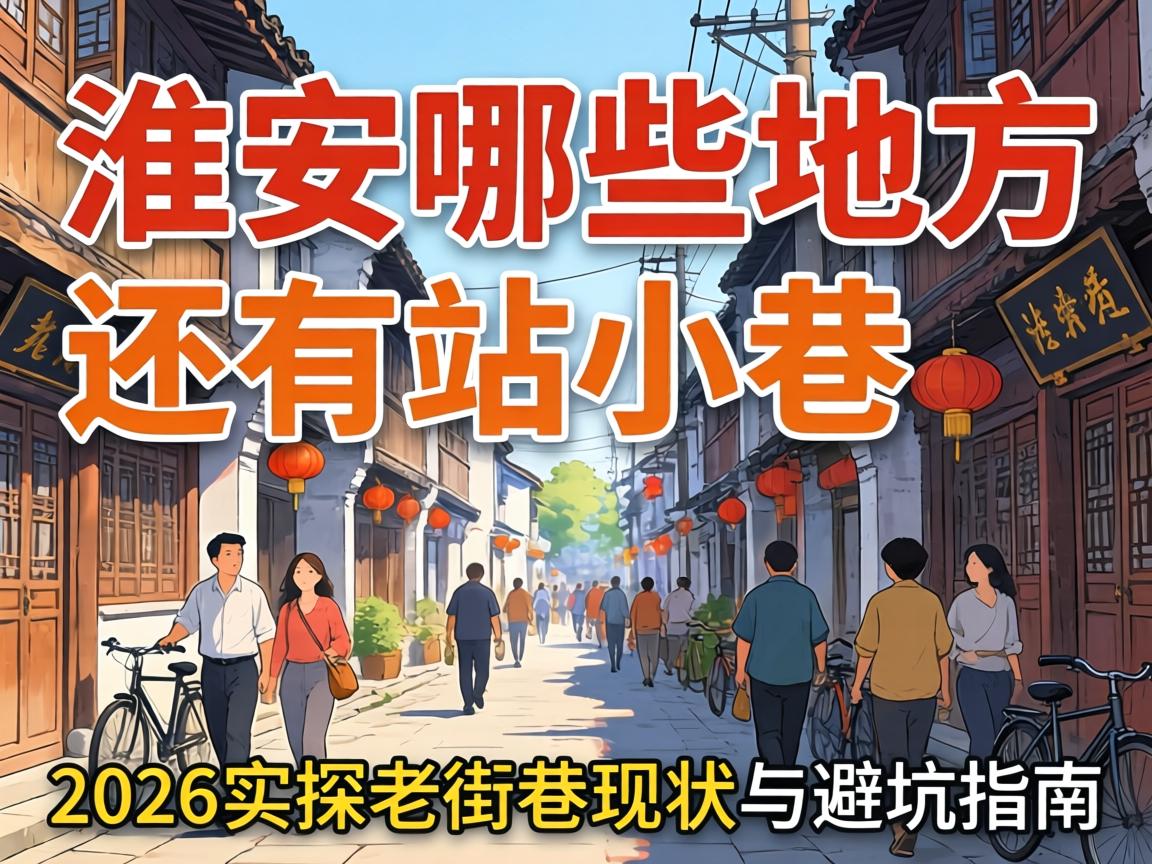 ������Щ�ط�����վС���_2026ʵ̽�Ͻ�����״��ܿ�ָ��