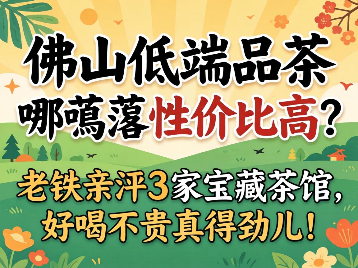 ��ɽ�Ͷ�Ʒ��������Լ۱ȸ��������ײ�3�ұ��ز�����úȲ�����þ�����