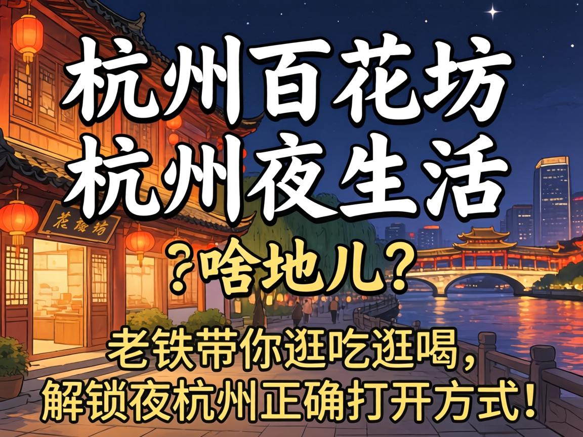 ���ݰٻ�������ҹ������ɶ�ض������������Թ��������ҹ������ȷ����������