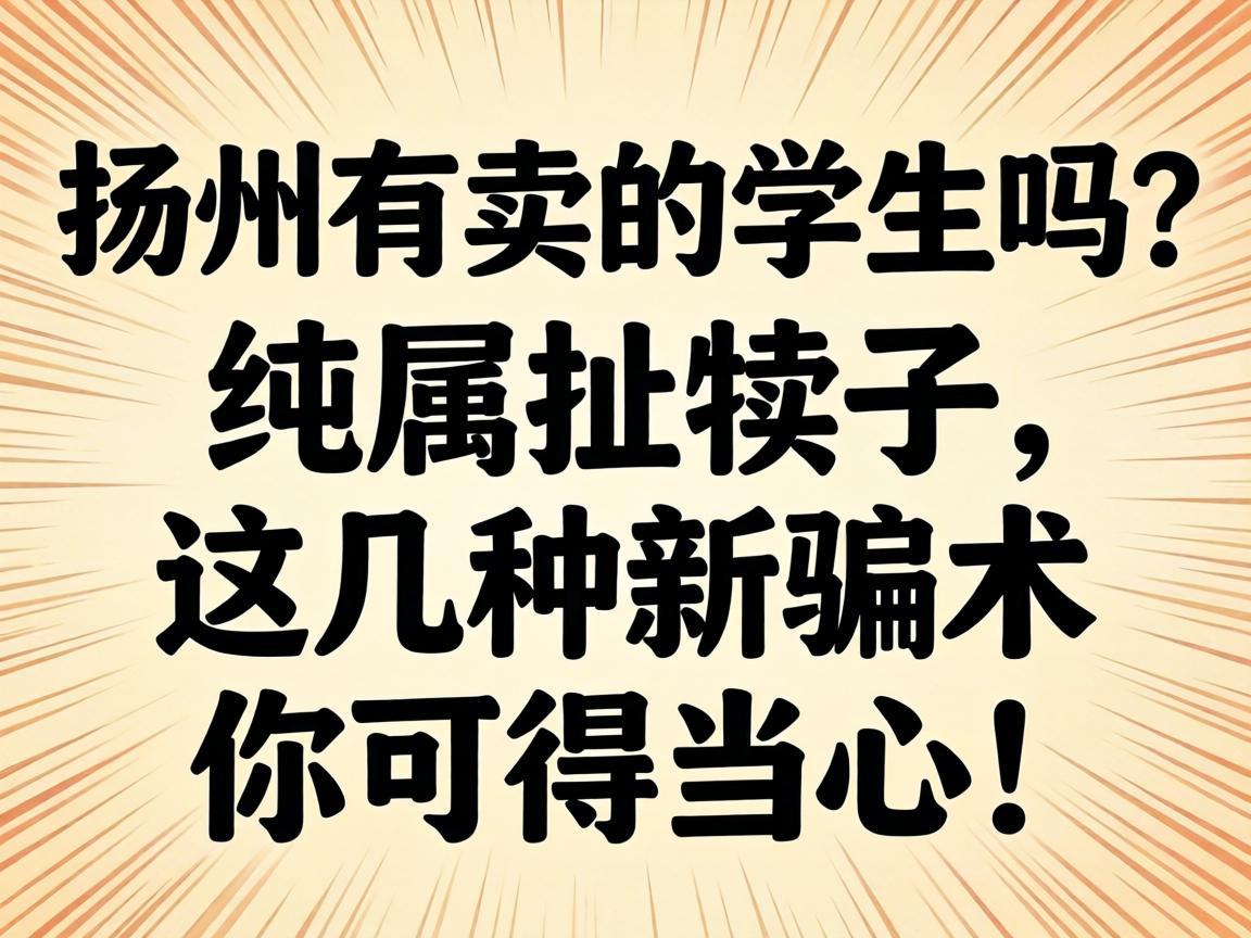 ����������ѧ�������������������⼸����ƭ�����ǡ����