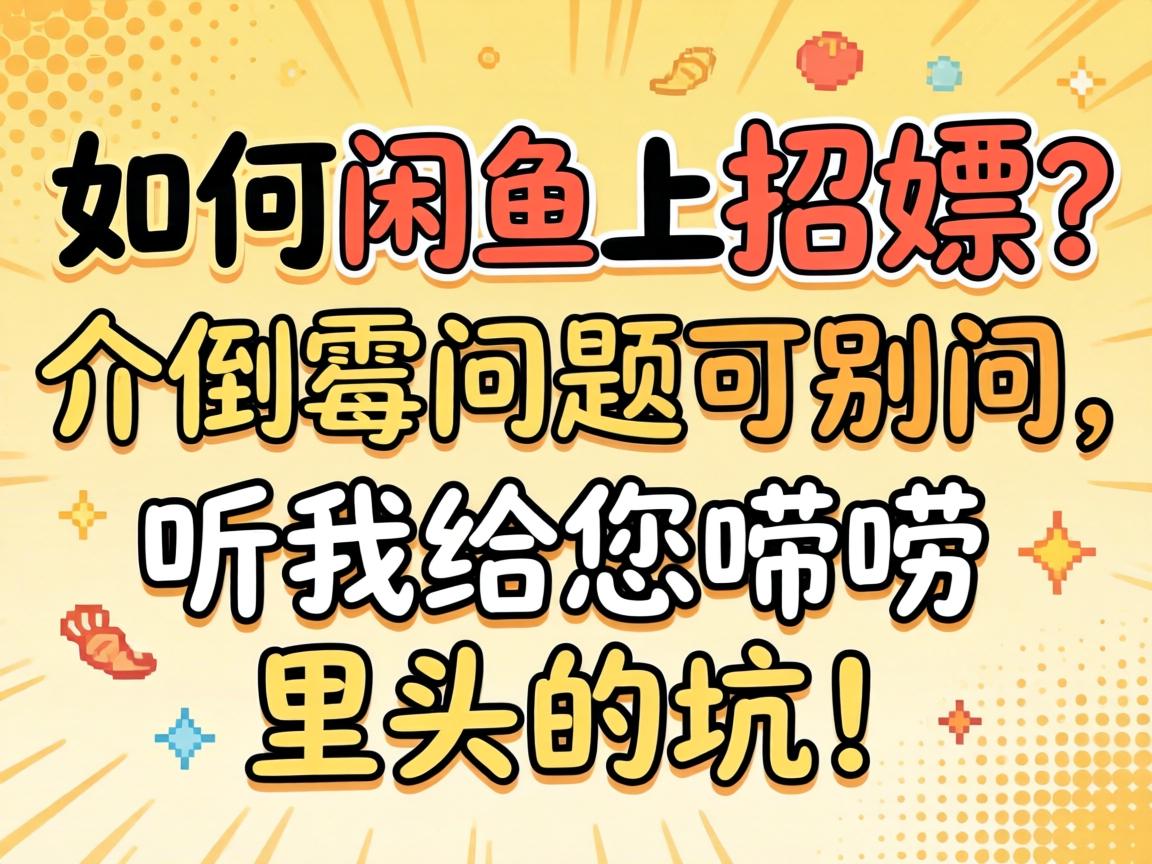 ������������������鵹������ɱ��������Ҹ���������ͷ�Ŀӣ�