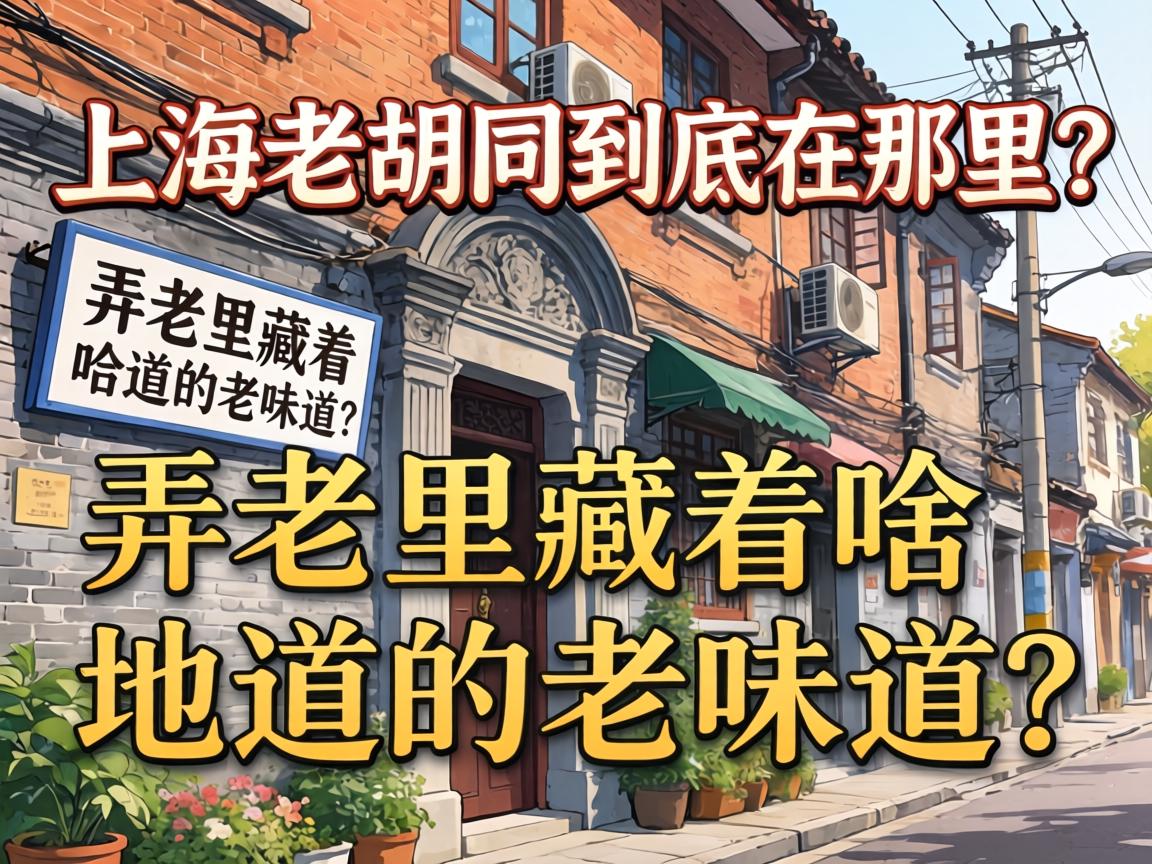 �Ϻ��Ϻ�ͬ����������Ū�������ɶ��������ζ����