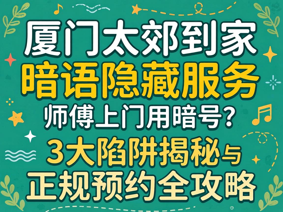 ���Ŷ����ּ��п�����Ч����ʦ�������������3���������������ԤԼȫ����