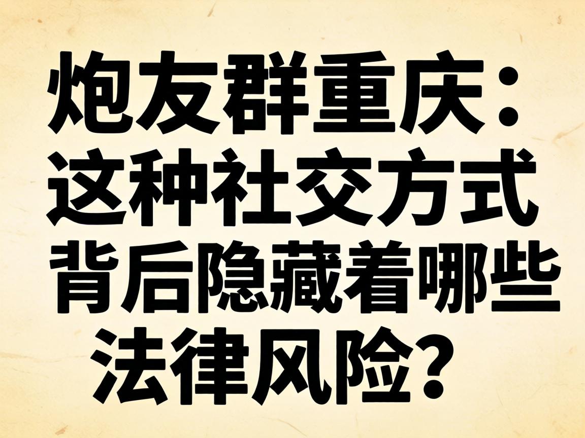 ����Ⱥ���죺�����罻����������������Щִ��Σ����